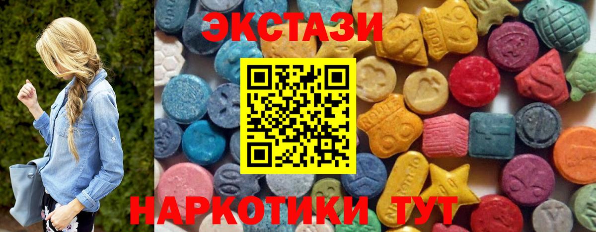 Томск  A PVP СК   ГАШ  Вход с VPN  МЕФ кристаллы  Мефедрон  Канабис 