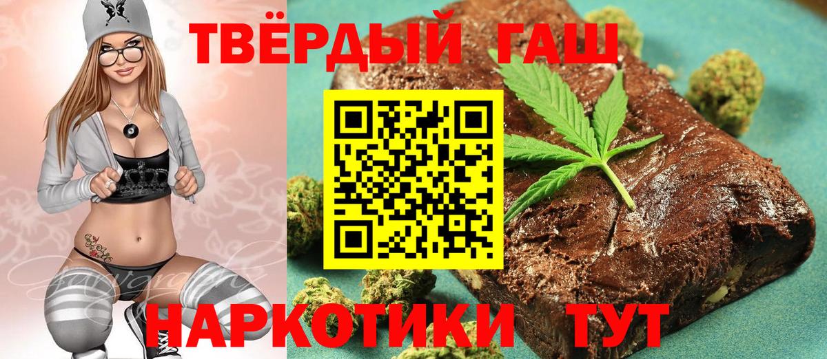 ГАШ AMNESIA HAZE Томск