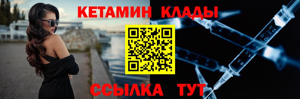 A-PVP Томск