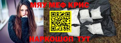 шишки Тулун