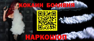 шишки Тулун
