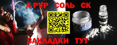 шишки Тулун