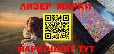 шишки Тулун