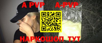 гидропоника Туймазы