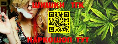 шишки Тулун