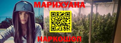 шишки Тулун