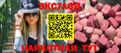 шишки Тулун