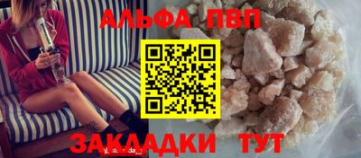 шишки Тулун