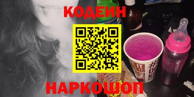 шишки Тулун