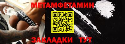 шишки Тулун