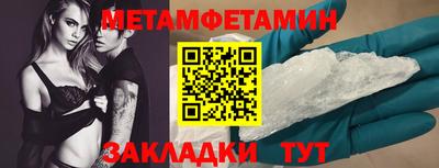 гидропоника Туймазы