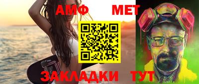 шишки Тулун