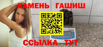 шишки Тулун