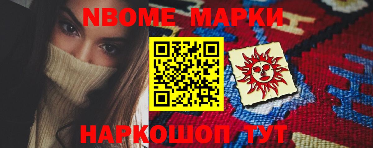 LSD-25 экстази кислота Томск