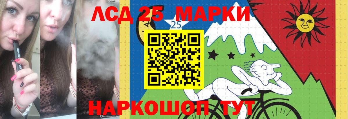 Томск  блэк спрут как войти  Лсд 25 экстази  ЛСД экстази кислота  Вход с VPN  Лсд 25 экстази ecstasy 