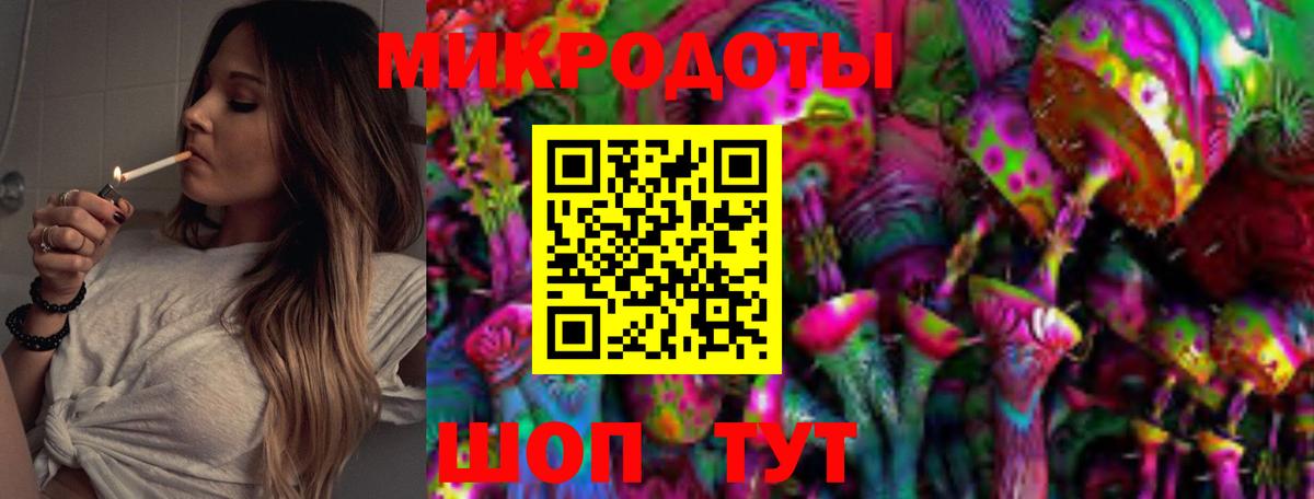 Томск  Галлюциногенные грибы мицелий  Вход с VPN 