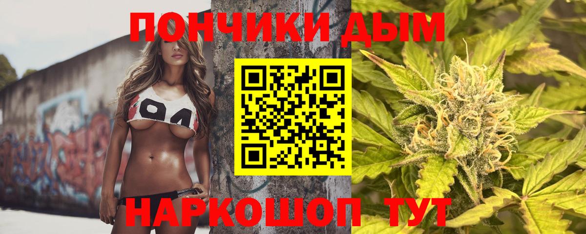 Конопля MAZAR  Шишки марихуана Amnesia  Шишки марихуана тримм  Томск  Вход с VPN 